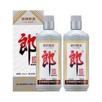 郎酒 郎牌郎酒2021专属版 酱香型白酒 53度 500mL*2瓶