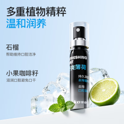 sakose 益生菌男士口喷（舒爽薄荷）20ml接吻神器口气清新剂去异味口臭