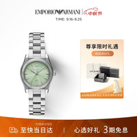 EMPORIO ARMANI 手表女士 简约商务石英绿色表盘气质手表生日礼物AR11656