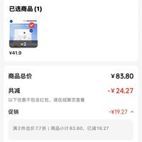 订单截图缩略图