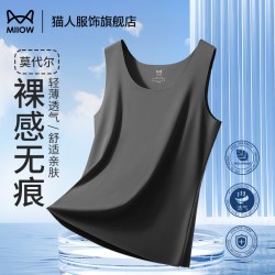 猫人 男士背心打底内穿薄款无袖运动吸汗透气速干冰丝凉感汗衫男