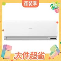 国家补贴：长虹 京小宅 KFR-26GW/JDC2+R1 新一级能效 壁挂式空调 大1匹