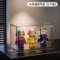 移动端：KAMAN 前开式透明盲盒展示架labubu玩偶摆件展示柜大号娃娃手办收纳盒