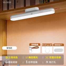雅格 台灯宿舍灯护眼学习专用壁挂床头阅读大学生书桌磁吸附酷毙灯