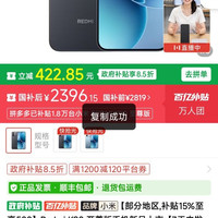 Redmi K90 至尊版手机新品上市