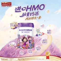 Hyproca1897 官方直营】海普诺凯1897营养星球博护儿童成长配方奶粉750g