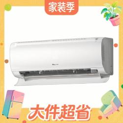 海信 KFR-35GW/S550-X1 新一级能效 壁挂式空调 1.5匹 5A除菌舱 白色