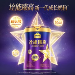 认养一头牛 旗舰店】认养一头牛诠能臻高赖氨酸儿童成长奶粉4段学生奶粉400g