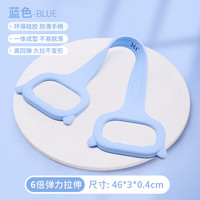361° 8字小狐狸拉力器背部训练弹力带家用开肩颈拉伸瑜伽健身锻炼手臂 蓝色