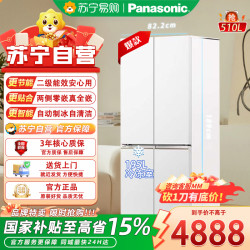 Panasonic NR-JD51CPA-W 大海豹510升大容量超薄平嵌真全嵌入式