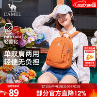 骆驼 575C635038A 轻量化 沙砾杏 斜挎双肩两用背包