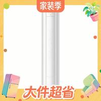 AUFIT 奥克斯特省电 KFR-72LW/BpR3AFQA(B1) 新一级能效立柜式空调 大3匹