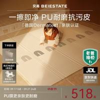 贝易 婴儿爬行垫宝宝爬爬垫婴儿防摔PU覆膜XPE折叠压边180*200*2cm彩虹
