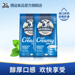 德运 全脂奶粉