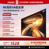 Vidda 电视50VR1S-Pro