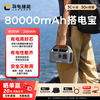 UDPOWER 有电储能户外移动电源220V充电宝车载电瓶强启搭电宝移动电源打火神器 800W 户外电源 深空灰