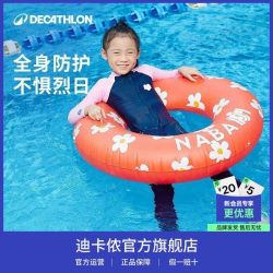 迪卡侬 儿童防晒游泳衣 女童中大童潜水服 男童连体长袖保暖泳装