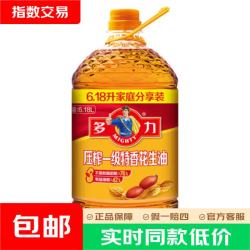 多力 压榨一级特香花生油 6.18L食用油 物理压榨 食 特香花生油6.18L