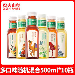 农夫山泉 东方树叶 无糖茶饮料