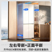 松下(Panasonic)大海豹510升双开门家用冰箱十字门零嵌入式对开四门风冷无霜自动制冰NR-JD51CPA-W