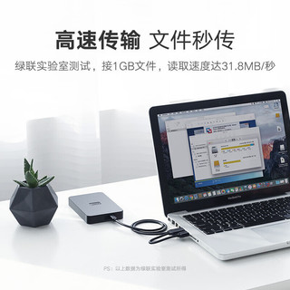 绿联（UGREEN）Micro USB3.0数据线 USB3.0移动硬盘数据线 US130 1米