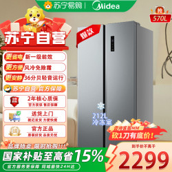 美的 冰箱 MR-595WKPE 钛钢灰-星烁