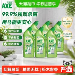 AXE 晶怡除菌洁厕液