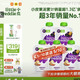 LittleFreddie 婴儿水果泥西梅泥 100g*5袋