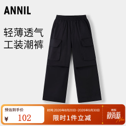 安奈儿 童装男童女童裤子秋运动休闲轻薄透气抽绳工装裤长裤 黑色 150