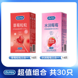 杜蕾斯 颗粒带刺阴螺纹凸点 避孕套  草莓粒粒16+水润莓莓14