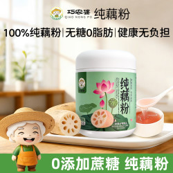 巧农婆 0糖0脂纯藕粉250g*1罐