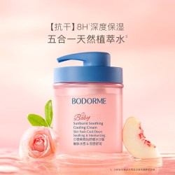 贝德美 保湿润肤乳350g