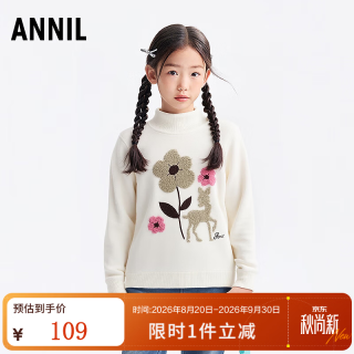 安奈儿 童装女童高翻领套头毛衣冬甜美保暖弹力厚款针织衫 奶糖白 150