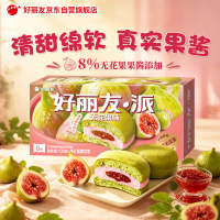 好丽友 派无花果味6枚138g/盒 蛋糕糕点面包点心营养早餐休闲零食