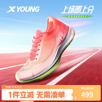 特步 100 3.0PRO少年体考体测轻便减震韧弹科技支撑场地竞速碳板跑步鞋 帆白/荧光山茶红 36