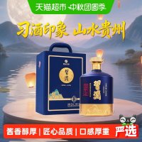 淘金币492.75元、今日必买：习酒 印象山水 酱香型白酒 53度 1.5L*1坛