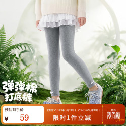 安奈儿 女童春秋款显瘦无束缚高弹舞蹈瑜伽裤 浅暮花灰H120CY 150