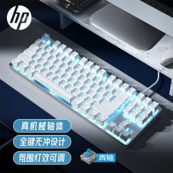 惠普 GK100 104键 有线机械键盘 金属灰 国产青轴 单光