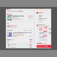 订单截图缩略图
