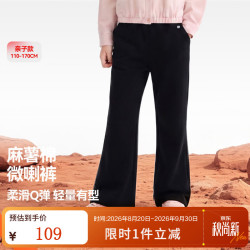 安奈儿 童装女童针织单裤2026秋新款 黑色 150