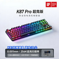 1 00W+销量】家L0gitech适用游戏办公机械键盘有线RGB背光台式电脑笔记本电竞吃鸡 K87青轴黑色