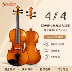 YorRay瑜瑞实木演奏考级纯手工小提琴成人儿童初学者学生入门级