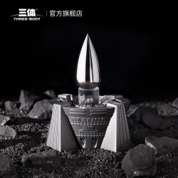 三体官方圣母的眼泪水滴模型手办摆件桌面摆件创意礼物三体周边