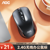 AOC 三档DPI可调 无线鼠标  黑色
