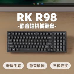 ROYAL KLUDGE 三模无线 机械键盘 ABS键帽 轻羽轴  无背光 黑色