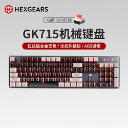 黑峡谷 GK715 104键 有线机械键盘 黑灰 凯华BOX红轴 单光