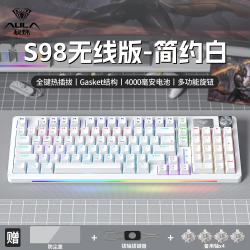 狼蛛 全键热插拔 机械键盘  简约白 茶轴 RGB