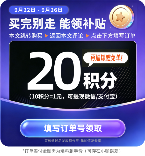 京东京造 Z9Pro人体工学椅电竞椅办公椅子电脑椅人工力学座椅5D扶手+脚踏灰
