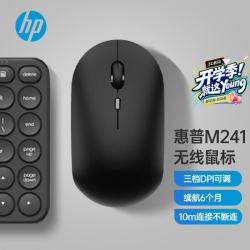 惠普 轻音 无线鼠标  黑色