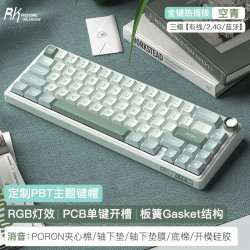 ROYAL KLUDGE RGB全键热插拔 机械键盘  空青烟雨轴V2 RGB